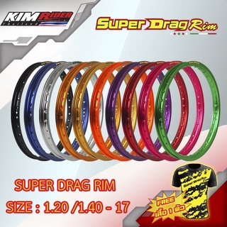 วงล้อขอบ17 ล้อsuper drag ล้อซุปเปอร์แดร๊ก วงล้ออลูมิเนียมขอบเรียบ ยิงทราย ขนาด1.20/ 1.40 ขอบ 17  แพ็คคู่ 2 วง อะไหล่แต่ง แถมฟรี เสื้อ 1 ตัว