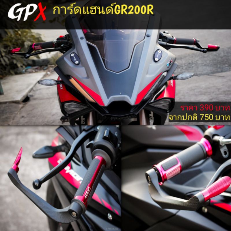 การ์ด​แฮนด์​GR200​R​