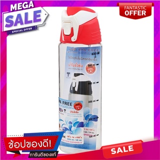 ซุปเปอร์ล็อคขวดน้ำ 600มล. Super Lock Water Bottle 600 ml.