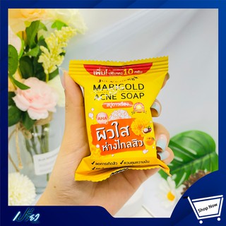 Julas Herb marigold acne soap 60 g. จุฬาเฮิร์บ แมริโกลด์ แอดเน่ โซฟ 60g. 1 ก้อน