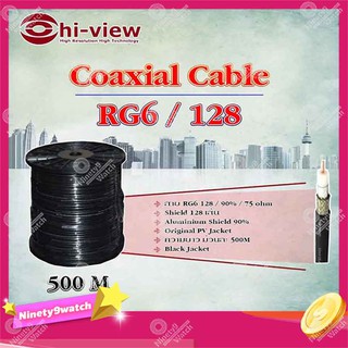 Hi-view Coaxial Cable RG6/128 500เมตร ชิลด์ 90% 75 Ohms สีดำ