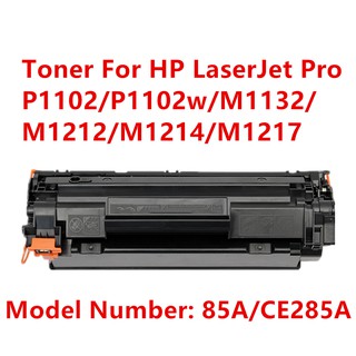 ตลับหมึกเทียบเท่า รุ่น 85A/CE285A/285A/CE285/HP85A ใช้กับ HP LaserJet P1102/P1102W/M1132/M1212/M1214/M1217