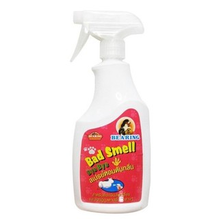 Bearing แบริ่งสเปร์ยหอมดับกลิ่น Bad Small 600 ml