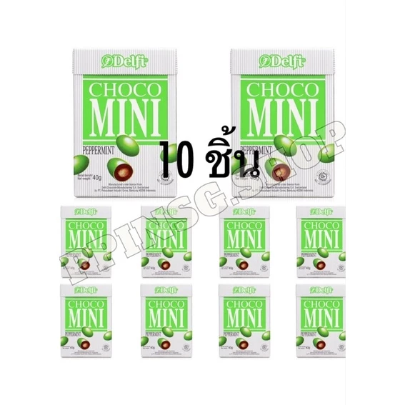 (พร้อมส่ง)Delfi Choco Mini Peppermint & Asorted ขนาด 10 กล่องเล็ก
