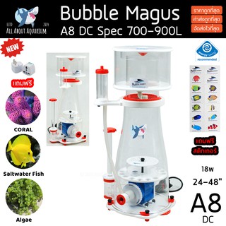 Bubble magus A8 ขนาด 600-900L (รับประกันสินค้า) โปรตีนสกิมเมอร์ Skimmer ตู้ปลาทะเล ปะการัง รุ่นใหม่ล่าสุด ปั๊มDCรุ่นใหม่