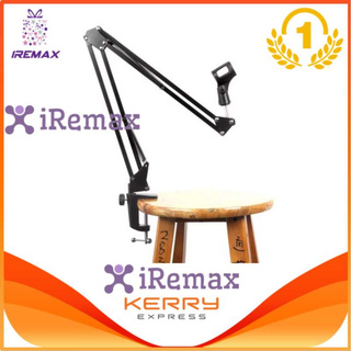 iremax ขาตั้งไมค์โครโฟนอัดเสียงแบบ หนีบโต๊ะ Microphone Stand