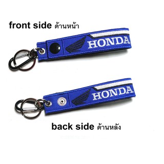 พวงกุญแจ ฮอนด้า Honda สีน้ำเงิน มอเตอรไซค์ บิกไบค์  HONDA MOTORCYCLE BIKER KEYCHAIN