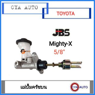 JBS แม่ปั้ม​ครัช​ บน​ TOYOTA Mighty-X, ไมตี้เอ๊กซ์​ 5/8"