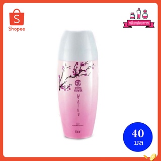 AVON Kyoto Flower Haiku Roll-On เอวอน ไฮกุ เกียวโต ฟลาวเวอร์ โรลออน 40 มล.