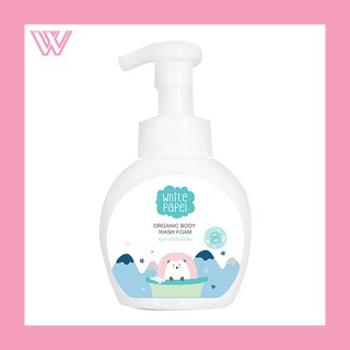 White Papel Extra Soothing&amp;Moistuzing Body Wash