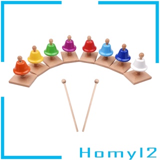 Homyl2 ) เครื่องดนตรีระฆังมือของเล่นเพื่อการศึกษา 8 โน๊ต