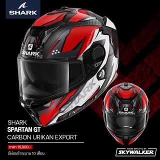 หมวกกันน็อค Shark Spartan GT Carbon Urikan Red DRW ลายใหม่ 2022 (ผ่อนชำระนาน 10 เดือน)