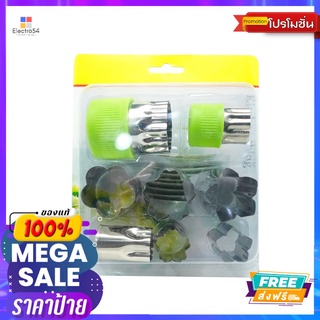 ที่กดคุกกี้ ผัก ขนมปัง สีเขียวCOOKIES BREAD MOULDS GREEN