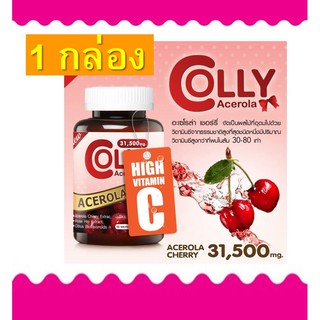 COLLY ACEROLA CHERRY 31500 MG อะเซโรล่าเชอร์รี่ อะเซโรลาเชอร์รี่ อะเซโรล่า คอลลี่วิตามินซี วิตมินซี สูง วิตามินซี คอลลี่