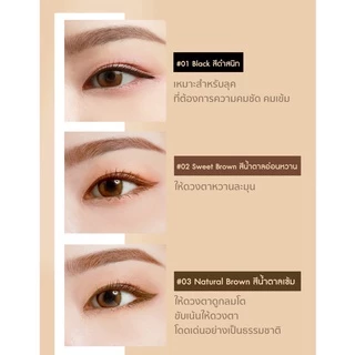 MD3033 เมลินดา ควิก อายไลเนอร์ MEILINDA Quick Eyeliner