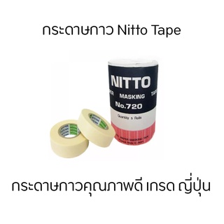 กระดาษกาวนิตโต้ NITTO TAPE NO.720