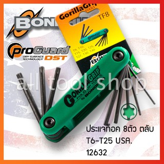 BONDHUS ประแจหัวท็อคตลับ 8 ชิ้น T6-T25  รุ่น 12632 บอลฮัส USA.แท้100%