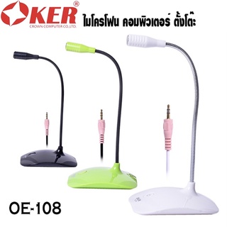 Oker Microphone OE-108 ไมโครโฟน คอมพิวเตอร์ ตั้งโต๊ะ ไมค์.