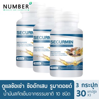 BENJAOIL SECURMIN เบญจออยล์ 3 กระปุก เคอร์มิน น้ำมันสกัดจากวัตถุดิบธรรมชาติ 10 ชนิด บำรุงร่างกาย ดูแลข้อ เข่า รูมาตอยด์