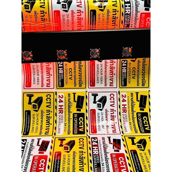 ป้ายฟิวเจอร์บอร์ด สติกเกอร์ STICKER / PP BOARD /ติดตั้งกล้องวงจรปิด CCTV 24ชม. / CCTV IN OPERATION