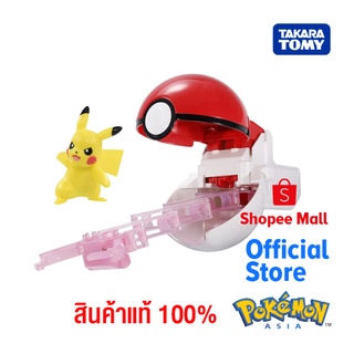 Takara Tomy โปเกมอน Moncolle Poketorze Pikachu (Monster Ball)