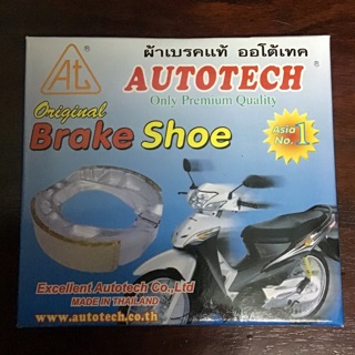 ผ้าเบรคหลัง เวฟ เวฟ110ไอ เวฟ125 เวฟ100s เวฟ100-110เก่า ของAUTOTECH