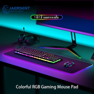 แผ่นรองเมาส์เล่นเกม ขนาดใหญ่ พร้อมไฟแบ็คไลท์ RGB 30IX80 ซม.