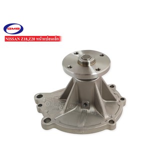 GMB ปั้มน้ำ NISSAN Z18,L13,14,16 หน้าแปลนเล็ก (GWN-03A)