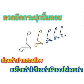 ขายึดกระปุกน้ำมันเบรค ขาจับปั้ม