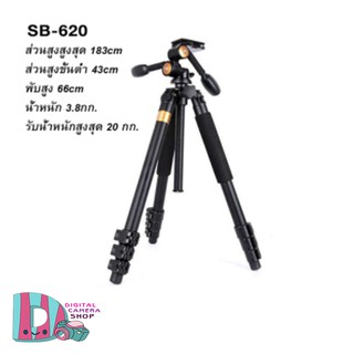 ขาตั้งกล้อง SHUTTER B SB - 620 รับน้ำหนักได้ถึง 20 กิโลกรัม