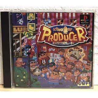 แผ่นแท้ [PS1] King of Producer (Japan) (SLPS-01124)