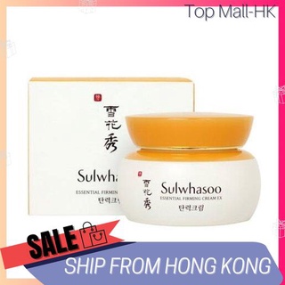 Sulwhasoo Essential Firming Cream Ex 75ml เอสเซ้นส์ครีมช่วยกระชับผิวหน้า