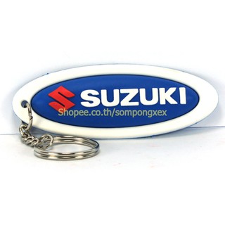 SUZUKI  พวงกุญแจ ยาง เท่ๆ  ห้อยกระเป๋า  แฟชั่นสตรีท มินิมอล รถแข่ง เรชซิ่ง ไม่เท่คืนได้ KCO68