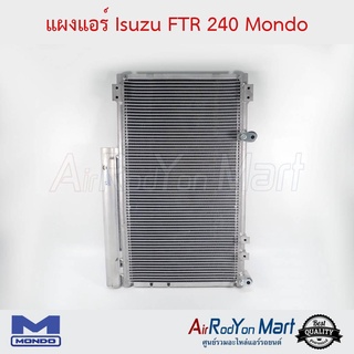 แผงแอร์ Isuzu FTR 240 Mondo อีซูสุ