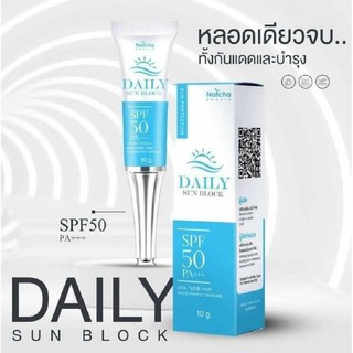 DAlLYsunblockกันแดดณัชชาSPF50+++Noซิลิโคลนไม่อุดตันกันแดด100%ป้องกันฝ้ากระ