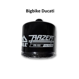 กรองน้ำมันเครื่องมอเตอร์ไซค์ bigbike Ducati FULL RAZER FR-153 ใช้สำหรับ Ducati ทุกรุ่น ยกเว้น Panigale