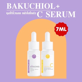 VIKKASKINCARE (Size S = 7 ml ) Vit -Active A 5%Bakuchiol 7ml + Vit-Active C 20%AA2G 7 ml