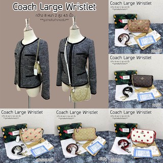 กระเป๋าสะพาย คล้องแขน COACH Large Wristlet ขนาด 8 นิ้ว งานปั้ม พร้อมส่ง