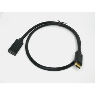 USB Type C 3.1 ผู้/เมีย 50ซม. / 2เมตร