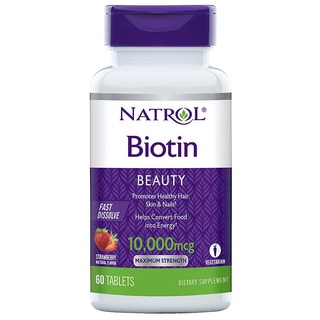 [ของแท้ 100%] นาโทรล BIOTIN STRAWBERRY 10,000 mcg (10000 mcg) 60 TABLETS