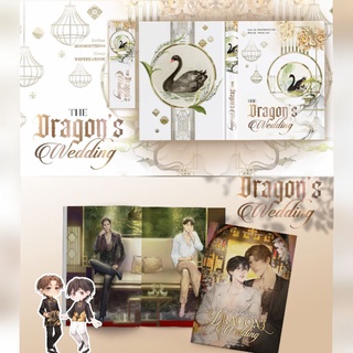 [พร้อมส่ง] THE DRAGONS WEDDING วิวาห์มังกร (OMEGAVERSE): MOOMOOTEN98