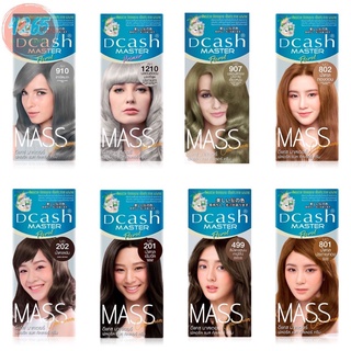 แมสใหม่ DCASH master mass color cream ดีแคช มาสเตอร์ แมส ครีมเปลี่ยนสีผม ย้อมผม60มล.