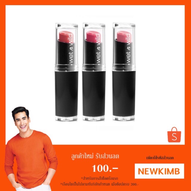 ❤️อ่านรายละเอียดให้ครบก่อนกดสั่งค่ะ❤️ ((ของแท้แพคเกจอเมริกา)) Wet N Wild Mega Last Lip Color (เบอร์