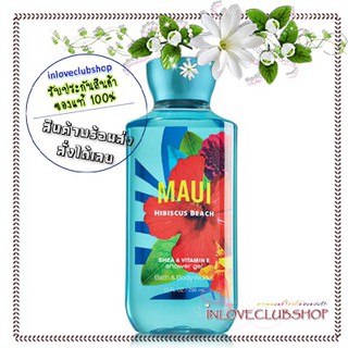 Bath &amp; Body Works / Shower Gel 295 ml. (Maui Hibiscus Beach)