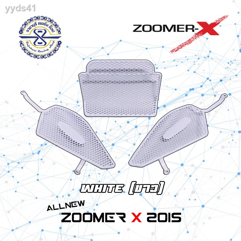 ❧☄ตะแกรงใต้เบาะ Zoomer X  ปี 2015- ปัจจุบัน สีดำ (LF)
