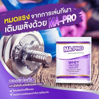 ✔MA-PRO มาโปร เวย์โปรตีน ขนาด 1000 กรัม กป 400g (exp.05/25)