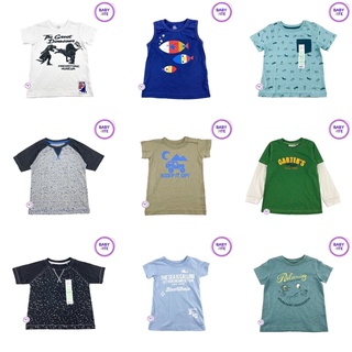 เสื้อเด็กผู้ชาย ไซส์ 9 เดือน-7 ขวบ (พร้อมส่ง)