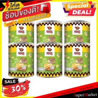 ว๊าว🍟 มิสเตอร์โปเตโต้ มันฝรั่งทอดกรอบ รสซาวร์ครีมและหัวหอม 45 กรัม แพ็ค 6 กระป๋อง Mister Potato Sour Cream &amp; Onion 45 g