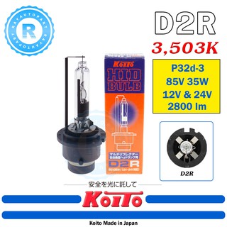 หลอดไฟหน้า D2R KOITO แท้ HID Bulb 35W 85V 12V・24V 3503K P32D-3