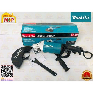 Makita เจียร์ 9" GA9060 2200W  M-MCC